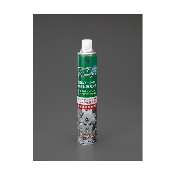 エスコ(esco) 840ml パーツクリーナー EA920BE-32