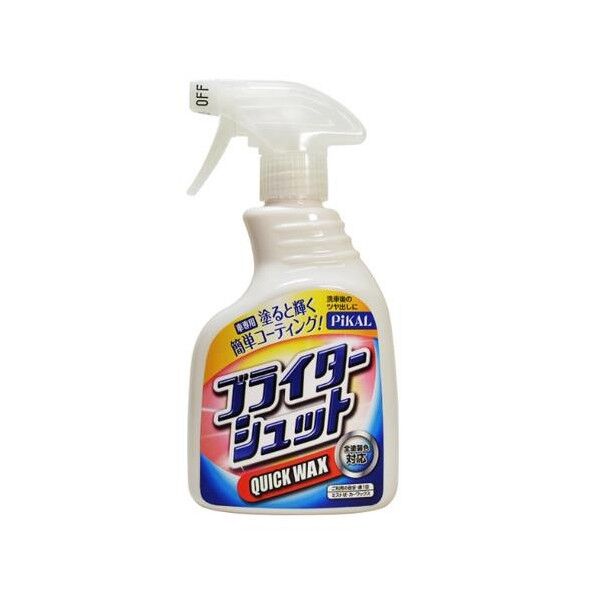 400ml カーワックススプレー EA922AJ-155 1