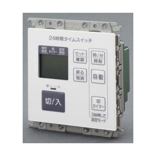 100V/15A くりかえしタイマースイッチ