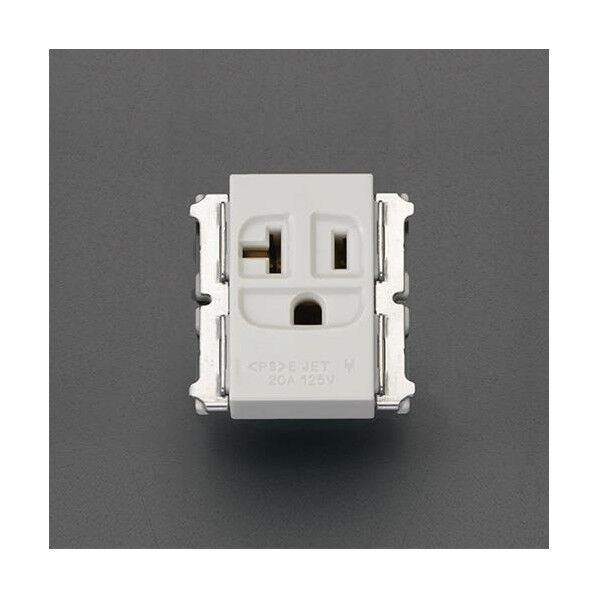 125V/20A埋込コンセント(15・20A兼用接地付)