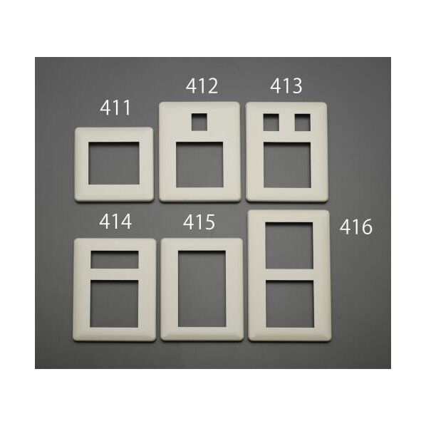 連接穴プレート (2連接+1個)