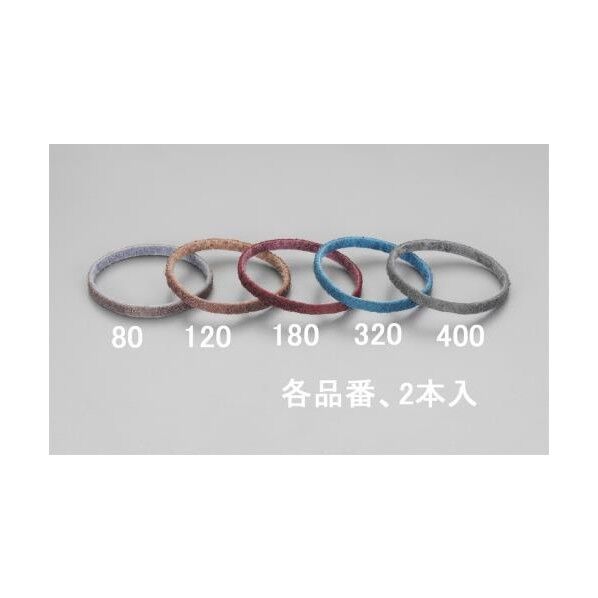 レジンベルト