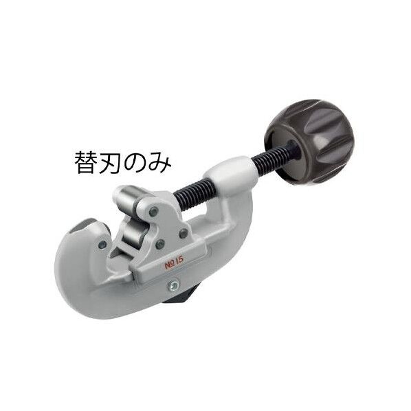 パイプカッター替刃(EA203RV,RW用)