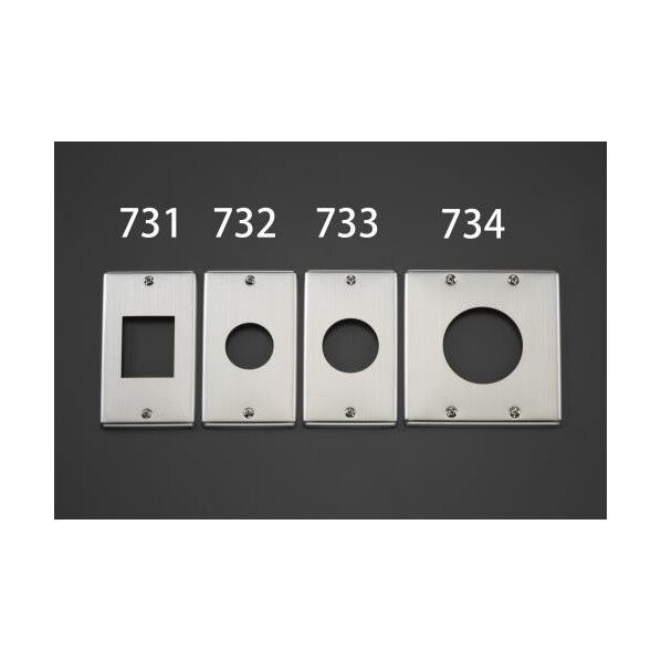 コンセントプレート (角型・メタル製)