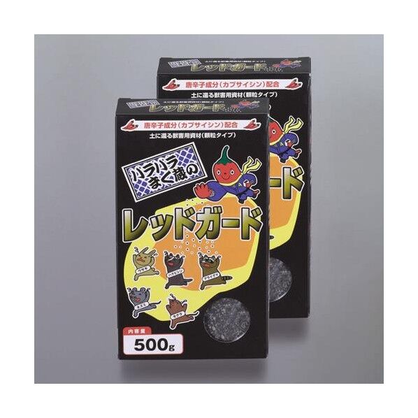 500gx2袋 害獣忌避剤