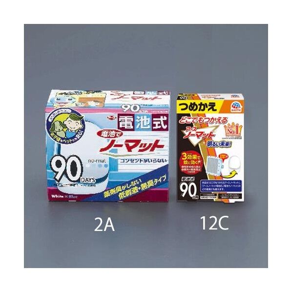 [電池式] 蚊･殺虫剤(ノーマット 90日用) EA941B-2A 1