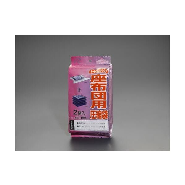 1000x 900mm 圧縮袋(座布団用/2枚) EA944CR-16B 1