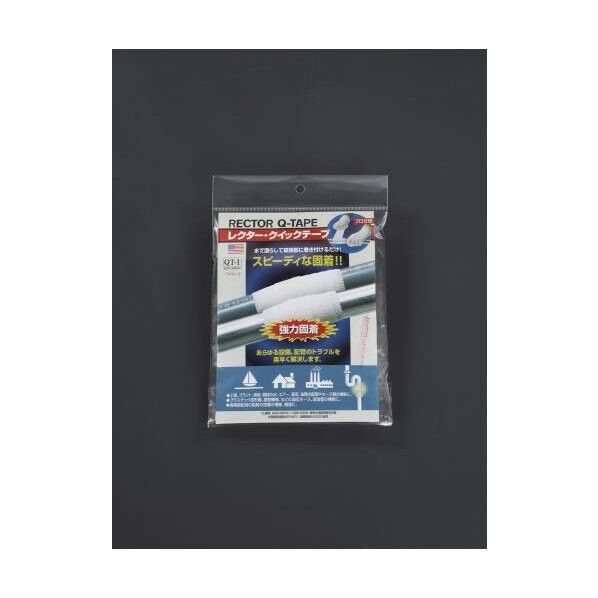 25x 600mm 配管補修テープ(20分固着) EA944HA-11 1