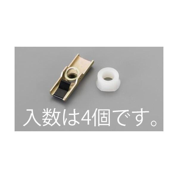 M 8 ボードアンカー(4本)