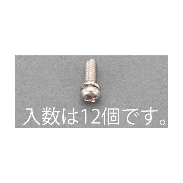 M5x25mm 鍋頭セムス小ねじ(ステンレス/P=2/12本)