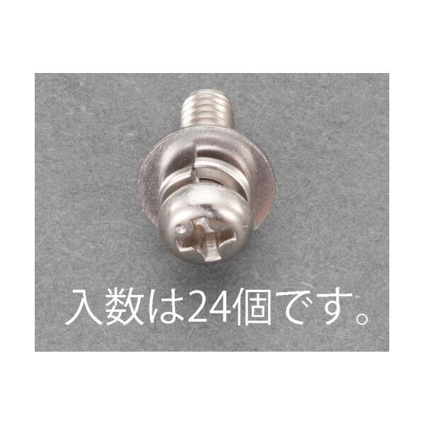 EA949AJ-237