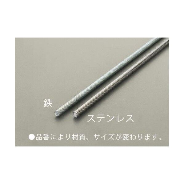 エスコ(esco) M22x285mm 全ねじボルト(ステンレス製) EA949HL-80