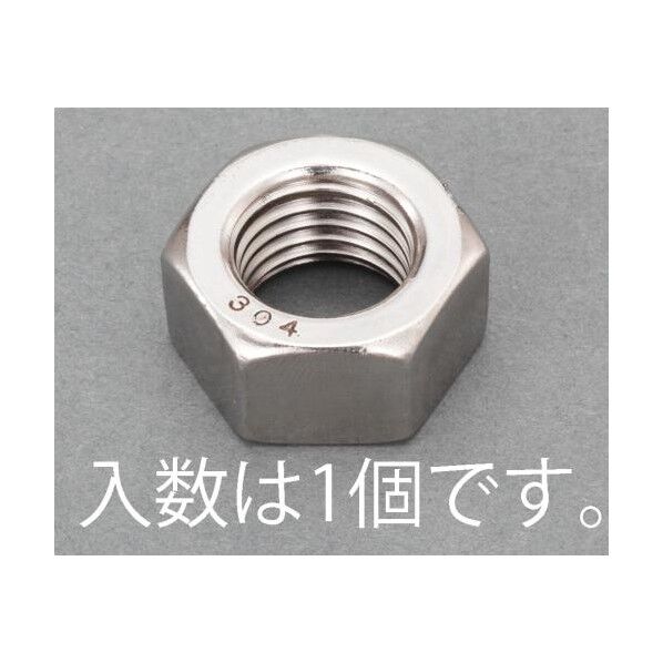 M18 六角ナット(ステンレス製/1本)