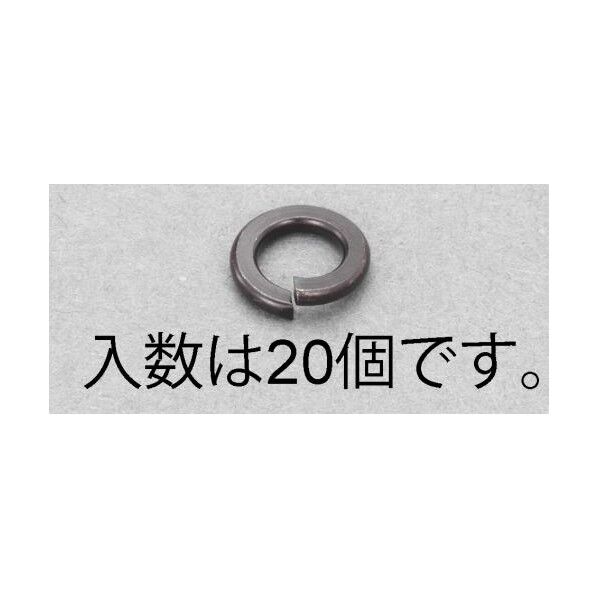 M6 スプリングワッシャー(ステンレス/黒色/20枚)