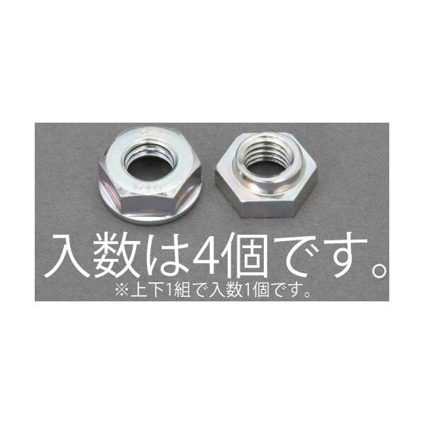 M10 ゆるみ止めナット(三価クロメート/4個)