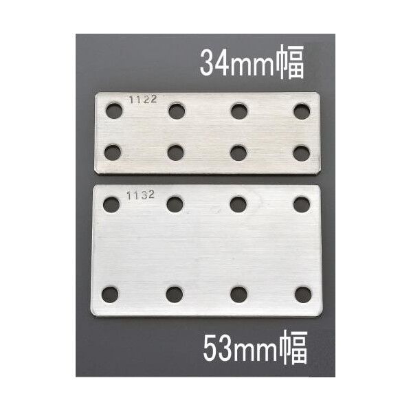34x 40mm フラット型連結金具(ステンレス製)