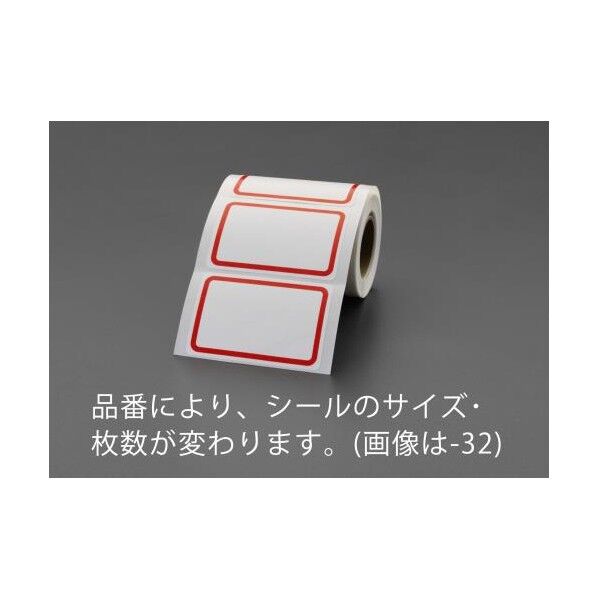 50x70mm ボーダーラベル(赤/100片)