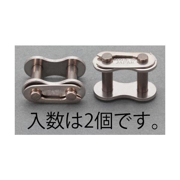 1/2'( 12.7mm) ジョイントリンク(ステンレス/2個)