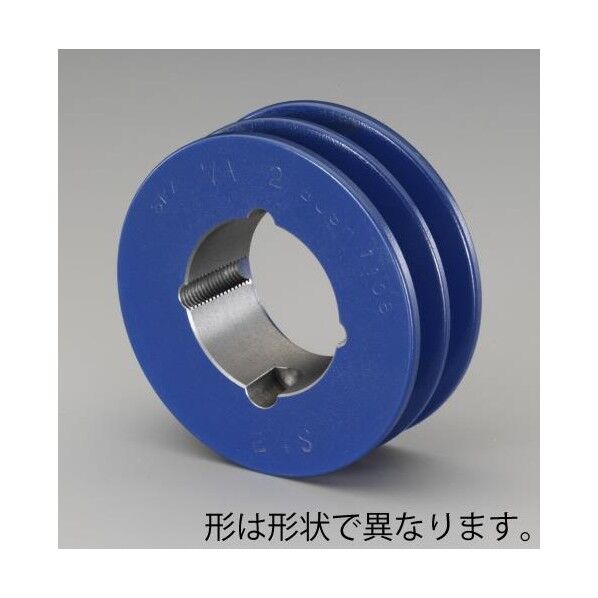 265mm [2本構]Vプーリー(B)