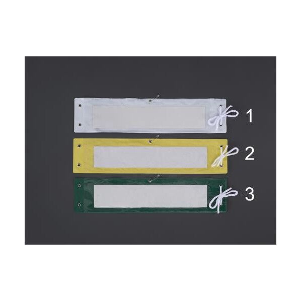 370x90mm 腕章(差込式･ホワイト)