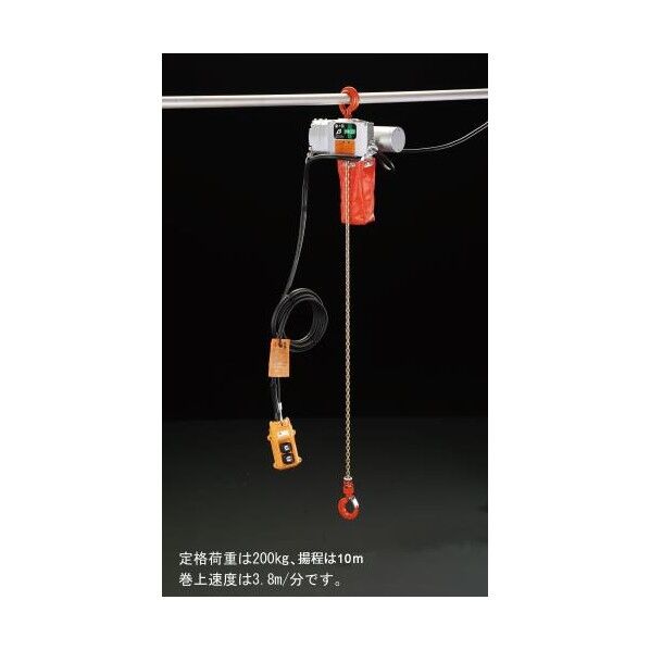 AC100V/200kgx10m 電動チェーンブロック