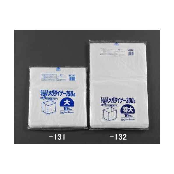 150L ごみ袋(半透明/10枚)