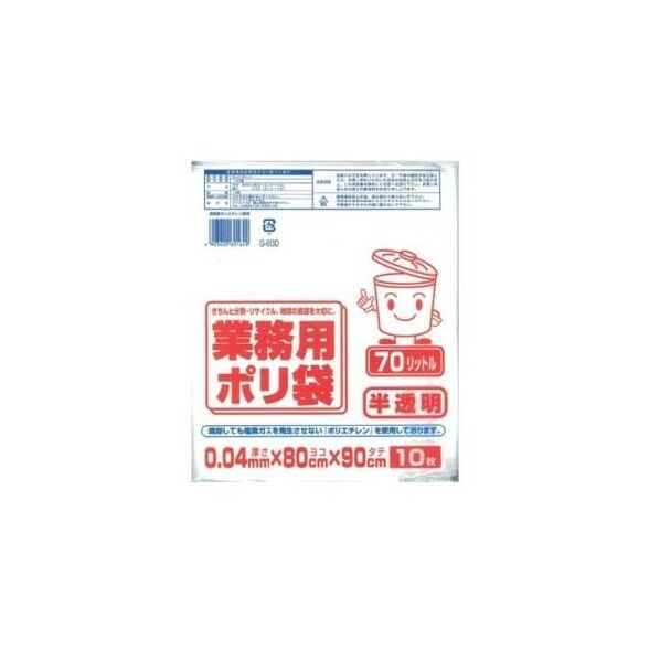 70L ごみ袋(半透明/10枚) EA995AD-201