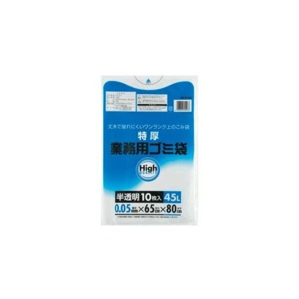 45L ごみ袋(半透明/10枚)