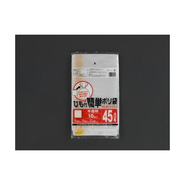 45L ごみ袋(巾着タイプ/半透明/10枚) EA995AD-237 1