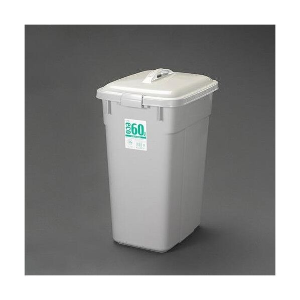 45L ダストボックス(蓋付) EA995CA-122