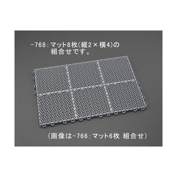 600x1200mm 連結マット