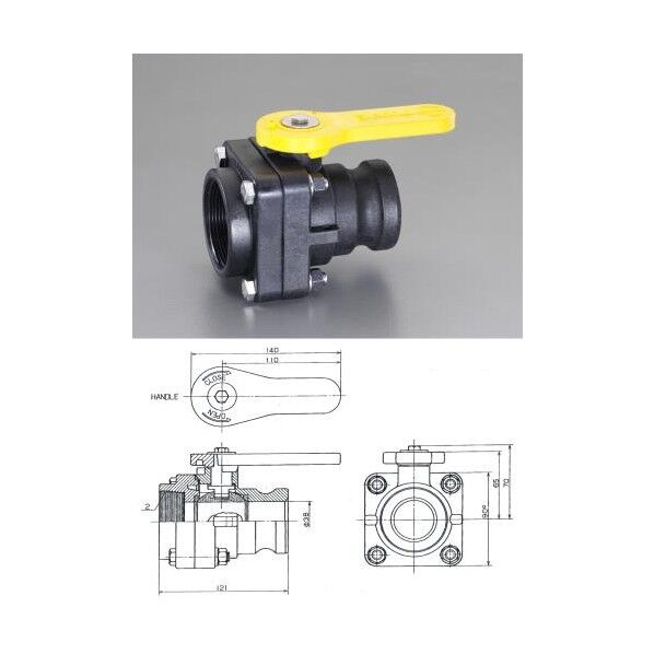 ボールバルブ(カップリング式/ポリプロピレン製)