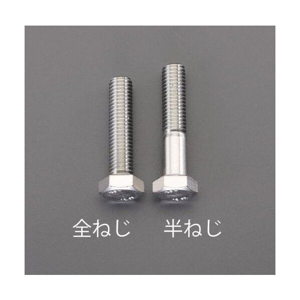 六角穴付ボルト EA949LJ-1300A 1本