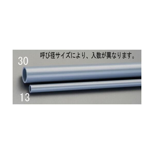 ＃50硬質塩化ビニール管［VP］