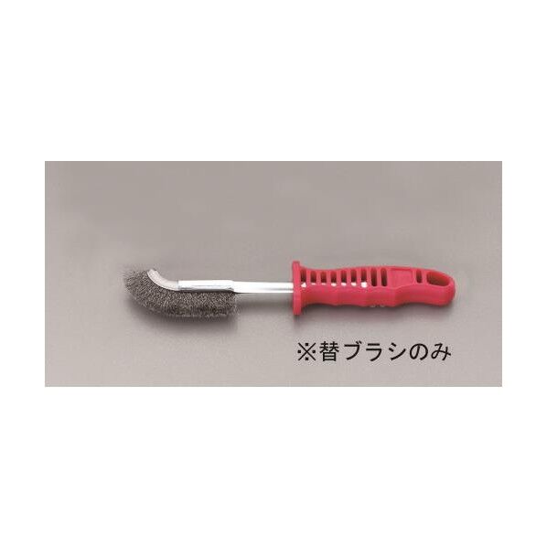 [EA109GD-5用] 替えブラシ