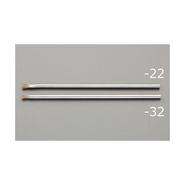 5.0x158mm精密用ブラシ(扁平形・真鍮・ステンレス柄