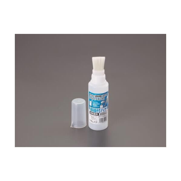 容器付刷毛(低粘度用) 150cc EA109LP-2 1個