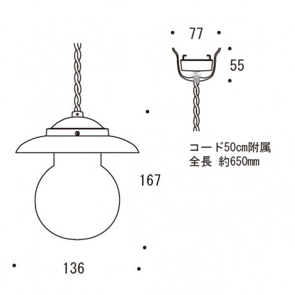 ペンダントライト PW1771 MG BU メイグリーン 幅136×高さ167×奥行136mm 750436(264-75436) 1個