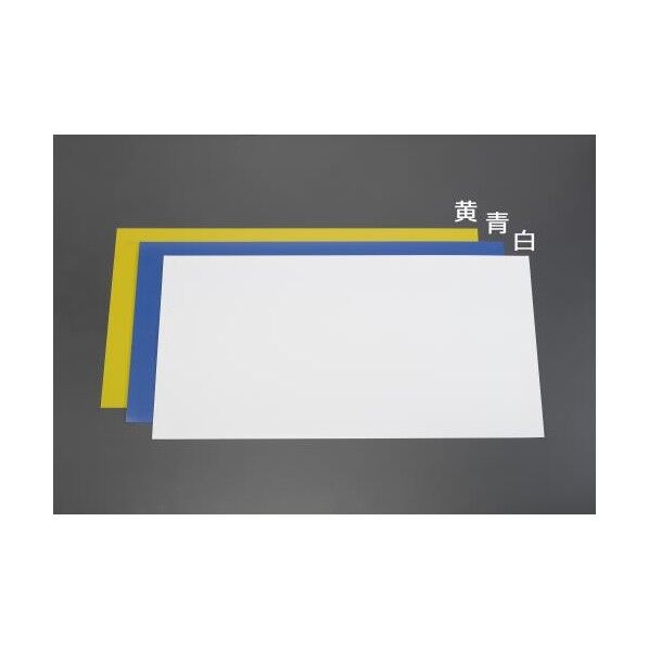 980x565x0.75mm PP板(白/5枚) 2000g EA440DY-21