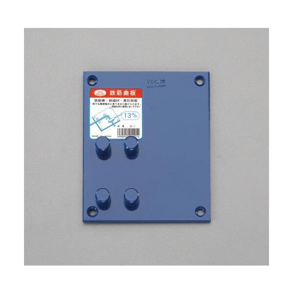 10mm EA545C-21