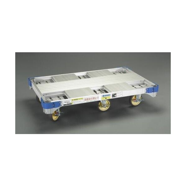 1200x745mm/1.0ton ドーリー(アルミ製)