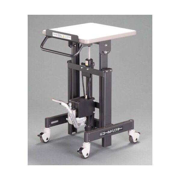 450x 450mm/200kg 昇降作業台(油圧式)