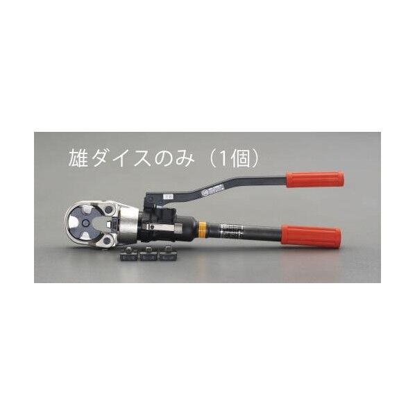 ［EA539B用］オスダイス［80-150］