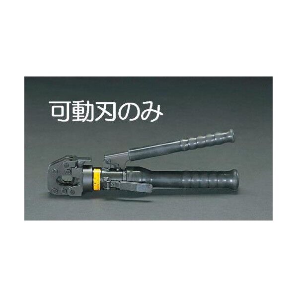 ［EA541XA用］替可動刃 EA541XA-1 1