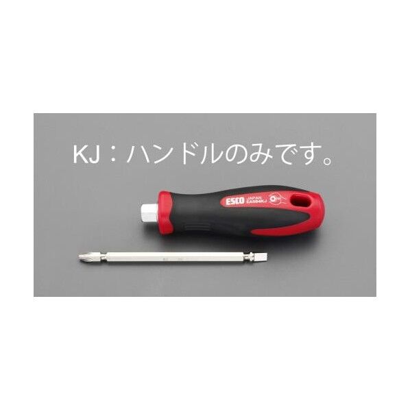 EA564KJ 1個