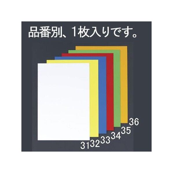500x600x0.8mm カラーマグネットシート(橙) EA781BS-36 1個