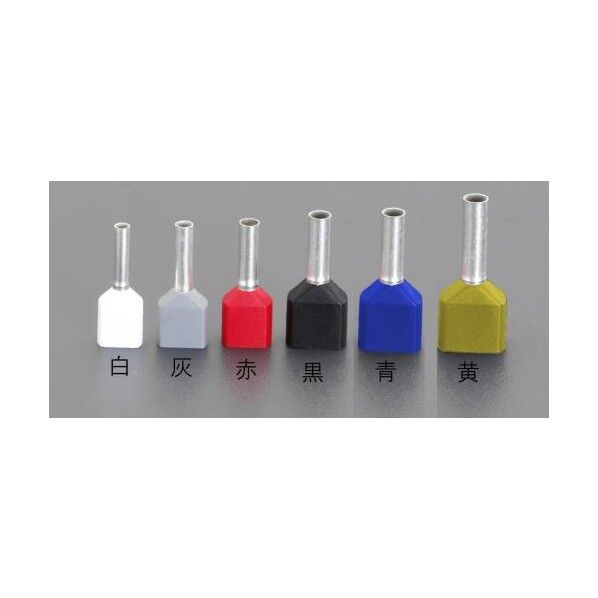 2.5mm2 絶縁ツインフェルール端子(青色/100個)