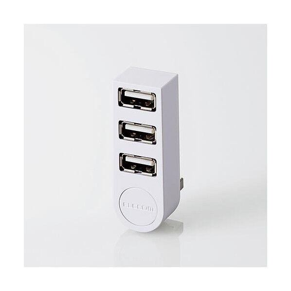 [3ポート] USB2.0ハブ(ホワイト)