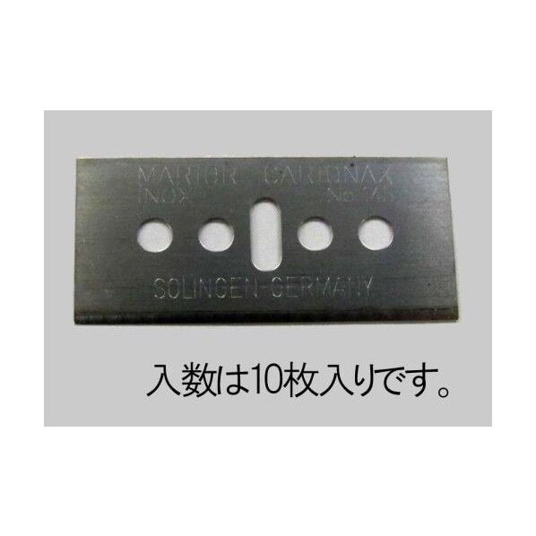 開梱用カッター替刃