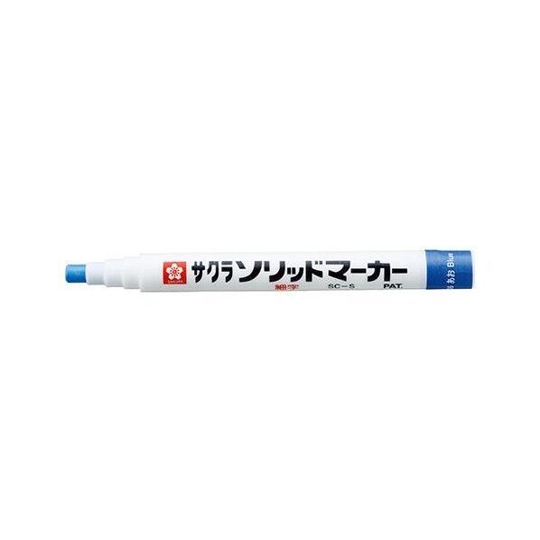 [青/細字] 油性マーカー(工業用) EA765MV-139 1個
